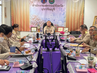 ประชุมเพื่อรับทราบนโยบายและติดตามผลการปฏิบัติงานปัญหาอุปสรรค การรายงานผลตามตัวชี้วัด โครงการตามแผนปฏิบัติงานและแนวทางการขับเคลื่อนงานประจำปีงบประมาณ พ.ศ. 2566 ... พารามิเตอร์รูปภาพ 1