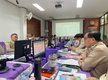 ประชุมเพื่อรับทราบนโยบายและติดตามผลการปฏิบัติงานปัญหาอุปสรรค การรายงานผลตามตัวชี้วัด โครงการตามแผนปฏิบัติงานและแนวทางการขับเคลื่อนงานประจำปีงบประมาณ พ.ศ. 2566 ... พารามิเตอร์รูปภาพ 8