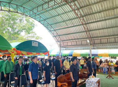 เข้าร่วมงานโครงการคลินิกเกษตรเคลื่อนที่ในพระราชานุเคราะห์ ... พารามิเตอร์รูปภาพ 1