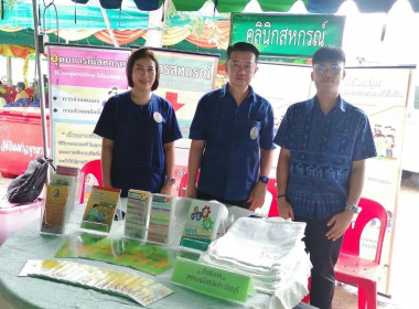 เข้าร่วมงานโครงการคลินิกเกษตรเคลื่อนที่ในพระราชานุเคราะห์ ... พารามิเตอร์รูปภาพ 4