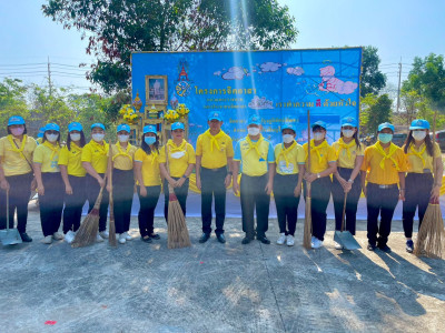 เข้าร่วมกิจกรรมจิตอาสาเนื่องในโอกาสวันปฐมบรมราชาภิเษก ... พารามิเตอร์รูปภาพ 1