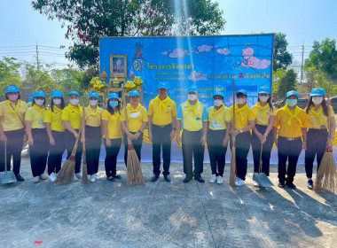 เข้าร่วมกิจกรรมจิตอาสาเนื่องในโอกาสวันปฐมบรมราชาภิเษก ... พารามิเตอร์รูปภาพ 10