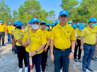 เข้าร่วมกิจกรรมจิตอาสาเนื่องในโอกาสวันปฐมบรมราชาภิเษก ... พารามิเตอร์รูปภาพ 4