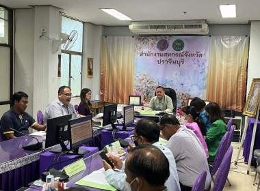 ประชุมคณะกรรมการพิจารณาเงินกู้โครงการสร้างความเข้มแข็งให้กับกลุ่มเกษตรกรเพื่อเข้าถึงแหล่งเงินทุนในการผลิตและการตลาด ระดับจังหวัดและพื้นที่ ... พารามิเตอร์รูปภาพ 3
