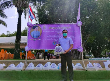 ร่วมพิธีปล่อยพันธุ์สัตว์น้ำ ... พารามิเตอร์รูปภาพ 1