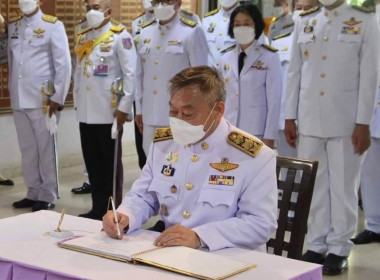 สหกรณ์จังหวัดปราจีนบุรี ... พารามิเตอร์รูปภาพ 1