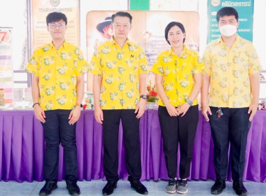 สหกรณ์จังหวัดปราจีนบุรีเป็นประธานพิธีเปิดงาน “7 มิถุนายน ... พารามิเตอร์รูปภาพ 4