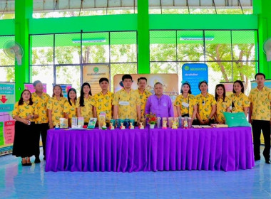 สหกรณ์จังหวัดปราจีนบุรีเป็นประธานพิธีเปิดงาน “7 มิถุนายน ... พารามิเตอร์รูปภาพ 1