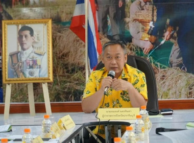 เข้าร่วมการประชุมคณะกรรมการฟื้นฟูกิจกรรมและการใช้ประโยชน์ในพื้นที่โครงการพัฒนาส่วนพระองค์ ตำบลบางแตน ครั้งที่ 1/2566 ... พารามิเตอร์รูปภาพ 2