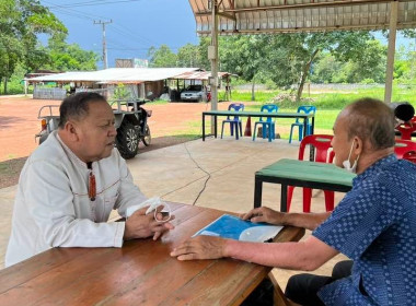 สหกรณ์จังหวัดปราจีนบุรีลงพื้นที่เพื่อติดตามความก้าวหน้าของการดำเนินงาน ภายใต้โครงการจัดที่ดินทำกินให้ชุมชน ... พารามิเตอร์รูปภาพ 2