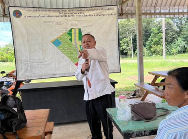 สหกรณ์จังหวัดปราจีนบุรีลงพื้นที่เพื่อติดตามความก้าวหน้าของการดำเนินงาน ภายใต้โครงการจัดที่ดินทำกินให้ชุมชน ... พารามิเตอร์รูปภาพ 3