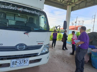 ติดตามผลการดำเนินงานการส่งเสริมการใช้ประโยชน์อุปกรณ์การตลาดของสหกรณ์ ปีงบประมาณ 2566 ... พารามิเตอร์รูปภาพ 2