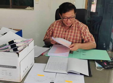 คณะผู้ตรวจการสหกรณ์ประจำจังหวัดปราจีนบุรี ... พารามิเตอร์รูปภาพ 1
