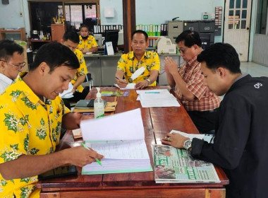 คณะผู้ตรวจการสหกรณ์ประจำจังหวัดปราจีนบุรี ... พารามิเตอร์รูปภาพ 2