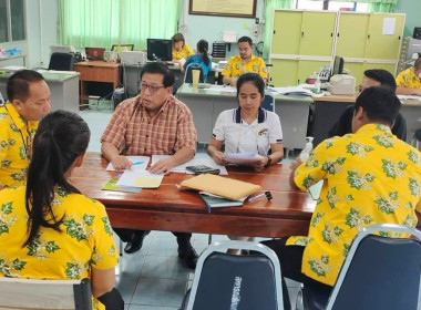 คณะผู้ตรวจการสหกรณ์ประจำจังหวัดปราจีนบุรี ... พารามิเตอร์รูปภาพ 3