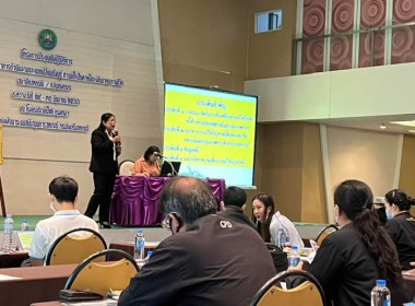 ร่วมโครงการประชุมเชิงปฏิบัติการติดตามความก้าวหน้าการดำเนินงานและแลกเปลี่ยนเรียนรู้การแก้ไขปัญหาหนี้และพัฒนาคุณภาพชีวิตสมาชิกสหกรณ์/กลุ่มเกษตรกร ... พารามิเตอร์รูปภาพ 2