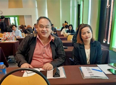 ร่วมโครงการประชุมเชิงปฏิบัติการติดตามความก้าวหน้าการดำเนินงานและแลกเปลี่ยนเรียนรู้การแก้ไขปัญหาหนี้และพัฒนาคุณภาพชีวิตสมาชิกสหกรณ์/กลุ่มเกษตรกร ... พารามิเตอร์รูปภาพ 5