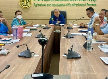 ประชุมประจำเดือน มิถุนายน ครั้งที่ 4/2566 พารามิเตอร์รูปภาพ 2