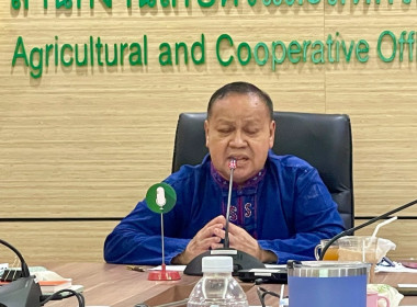 ประชุมประจำเดือน มิถุนายน ครั้งที่ 4/2566 พารามิเตอร์รูปภาพ 1