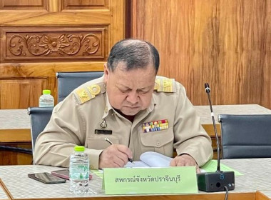 ประชุมคณะทำงานส่งเสริมพัฒนาอาชีพและการตลาด ... พารามิเตอร์รูปภาพ 1