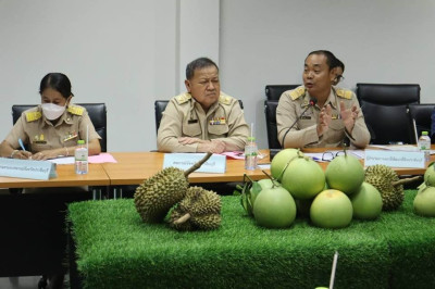 ร่วมประชุมคณะกรรมการบริหารจัดการสินค้าสิ่งบ่งชี้ทางภูมิศาสตร์ ( GI) ไทย จังหวัดปราจีนบุรี ครั้งที่ 1/2566 ... พารามิเตอร์รูปภาพ 1