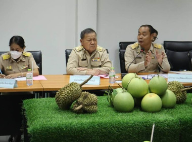 ร่วมประชุมคณะกรรมการบริหารจัดการสินค้าสิ่งบ่งชี้ทางภูมิศาสตร์ ( GI) ไทย จังหวัดปราจีนบุรี ครั้งที่ 1/2566 ... พารามิเตอร์รูปภาพ 2