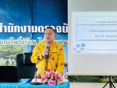 โครงการประชุมเชิงปฏิบัติการ ... พารามิเตอร์รูปภาพ 1