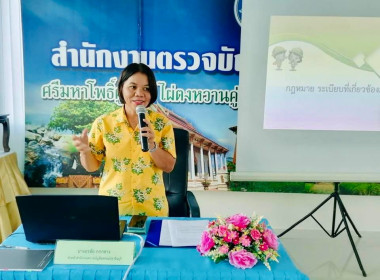 โครงการประชุมเชิงปฏิบัติการ ... พารามิเตอร์รูปภาพ 2