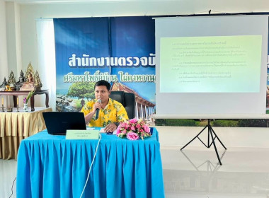 โครงการประชุมเชิงปฏิบัติการ ... พารามิเตอร์รูปภาพ 7