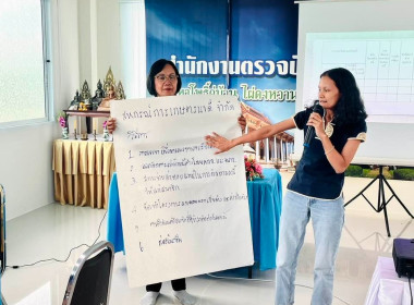 โครงการประชุมเชิงปฏิบัติการ ... พารามิเตอร์รูปภาพ 8