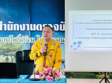 โครงการประชุมเชิงปฏิบัติการ ... พารามิเตอร์รูปภาพ 1