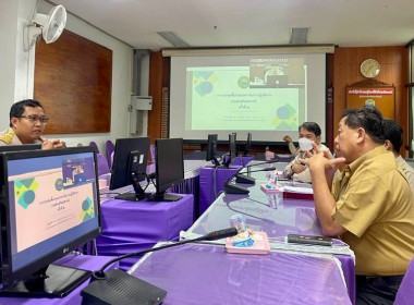 เข้าร่วมการประชุมชี้แจงแนวทางในการปฎิบัติงานของกรมส่งเสริมสหกรณ์ ครั้งที่2 ... พารามิเตอร์รูปภาพ 1