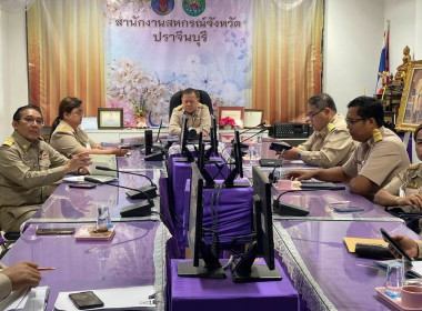 เข้าร่วมการประชุมชี้แจงแนวทางในการปฎิบัติงานของกรมส่งเสริมสหกรณ์ ครั้งที่2 ... พารามิเตอร์รูปภาพ 3