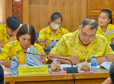 เข้าร่วมการประชุมตรวจติดตามการปฏิบัติราชการของส่วนราชการสังกัดกระทรวงเกษตรและสหกรณ์ ... พารามิเตอร์รูปภาพ 6