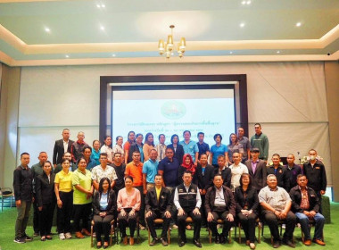 โครงการอบรม หลักสูตร “ผู้ตรวจสอบกิจการขั้นพื้นฐาน” พารามิเตอร์รูปภาพ 4