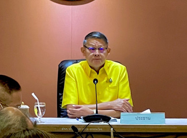เข้าร่วมประชุมคณะอนุกรรมการนโยบายที่ดินจังหวัดปราจีนบุรี ... พารามิเตอร์รูปภาพ 1