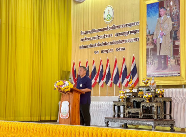 คลินิกเกษตรเคลื่อนที่ในพระราชานุเคราะห์ ... พารามิเตอร์รูปภาพ 2