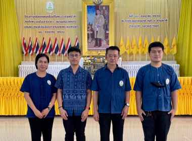 คลินิกเกษตรเคลื่อนที่ในพระราชานุเคราะห์ ... พารามิเตอร์รูปภาพ 4