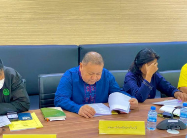 ประชุมคณะอนุกรรมการพัฒนาการเกษตรและสหกรณ์จังหวัดปราจีนบุรี ... พารามิเตอร์รูปภาพ 3