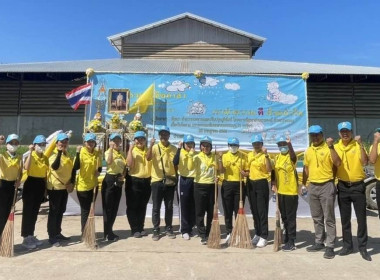 กิจกรรมจิตอาสาเนื่องในวันเฉลิพระชนมพรรษา ... พารามิเตอร์รูปภาพ 1