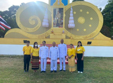 กิจกรรมพิธีทำบุญตักบาตรพระสงฆ์พร้อมลงนามถวายพระพรเนื่องในวันเฉลิมพระชนมพรรษา พระบาทสมเด็จพระปรเมนทรรามาธิบดีศรีสินทรมหาวชิราลงกรณ พระวชิรเกล้าเจ้าอยู่หัว ... พารามิเตอร์รูปภาพ 1