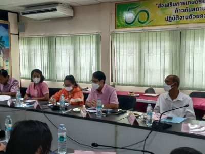 ประชุมคณะอนุกรรมการส่งเสริมวิสาหกิจชุมชนจังหวัดปราจีนบุรี ... พารามิเตอร์รูปภาพ 1