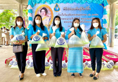 ร่วมพิธีปล่อยพันธุ์สัตว์น้ำเนื่องในโอกาสวันเฉลิมพระชนมพรรษา ... พารามิเตอร์รูปภาพ 1