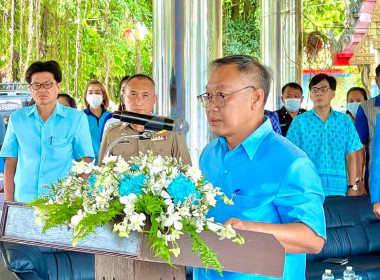 ร่วมพิธีปล่อยพันธุ์สัตว์น้ำเนื่องในโอกาสวันเฉลิมพระชนมพรรษา ... พารามิเตอร์รูปภาพ 1