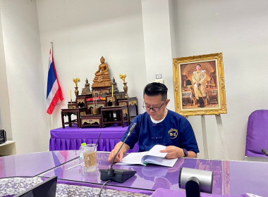 ประชุมคณะกรรมการคัดเลือกสหกรณ์และกลุ่มเกษตรกรดีเด่นแห่งชาติ ... พารามิเตอร์รูปภาพ 5