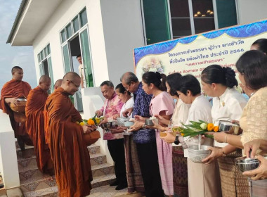 เข้าร่วมโครงการเข้าพรรษา ผู้ว่าฯ พาเข้าวัด หิ้วปิ่นโต ... พารามิเตอร์รูปภาพ 5