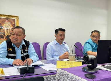 ประชุมติดตามผลการปฏิบัติราชการสำนักงานสหกรณ์จังหวัดปราจีนบุรี เขตตรวจราชการที่ 8 และ 9 ... พารามิเตอร์รูปภาพ 3