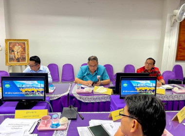 ประชุมติดตามผลการปฏิบัติราชการสำนักงานสหกรณ์จังหวัดปราจีนบุรี เขตตรวจราชการที่ 8 และ 9 ... พารามิเตอร์รูปภาพ 5