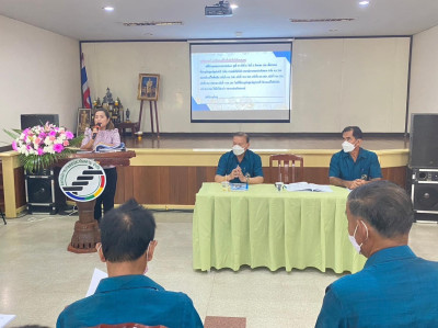 ประชุมใหญ่สามัญประจำปี 2565 สหกรณ์การเกษตรประจันตคาม จำกัด ... พารามิเตอร์รูปภาพ 1