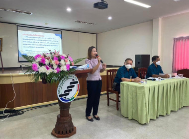 ประชุมใหญ่สามัญประจำปี 2565 สหกรณ์การเกษตรประจันตคาม จำกัด ... พารามิเตอร์รูปภาพ 3
